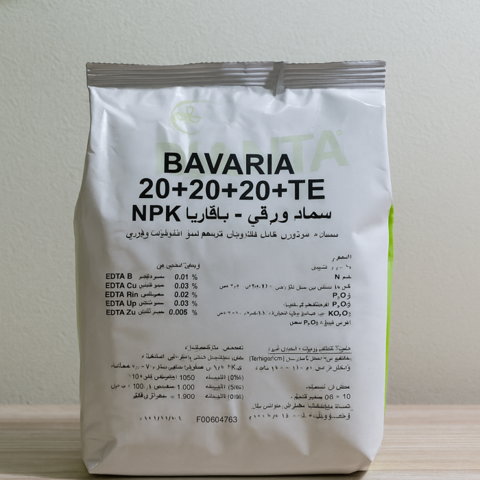 سماد بافاريا ألماني متعادل 20+20+20+TE NPK