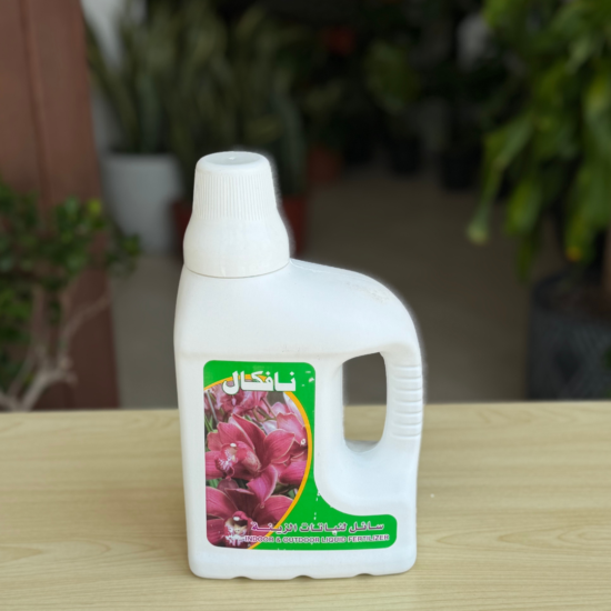 سماد سائل نافكال 1.5 لتر